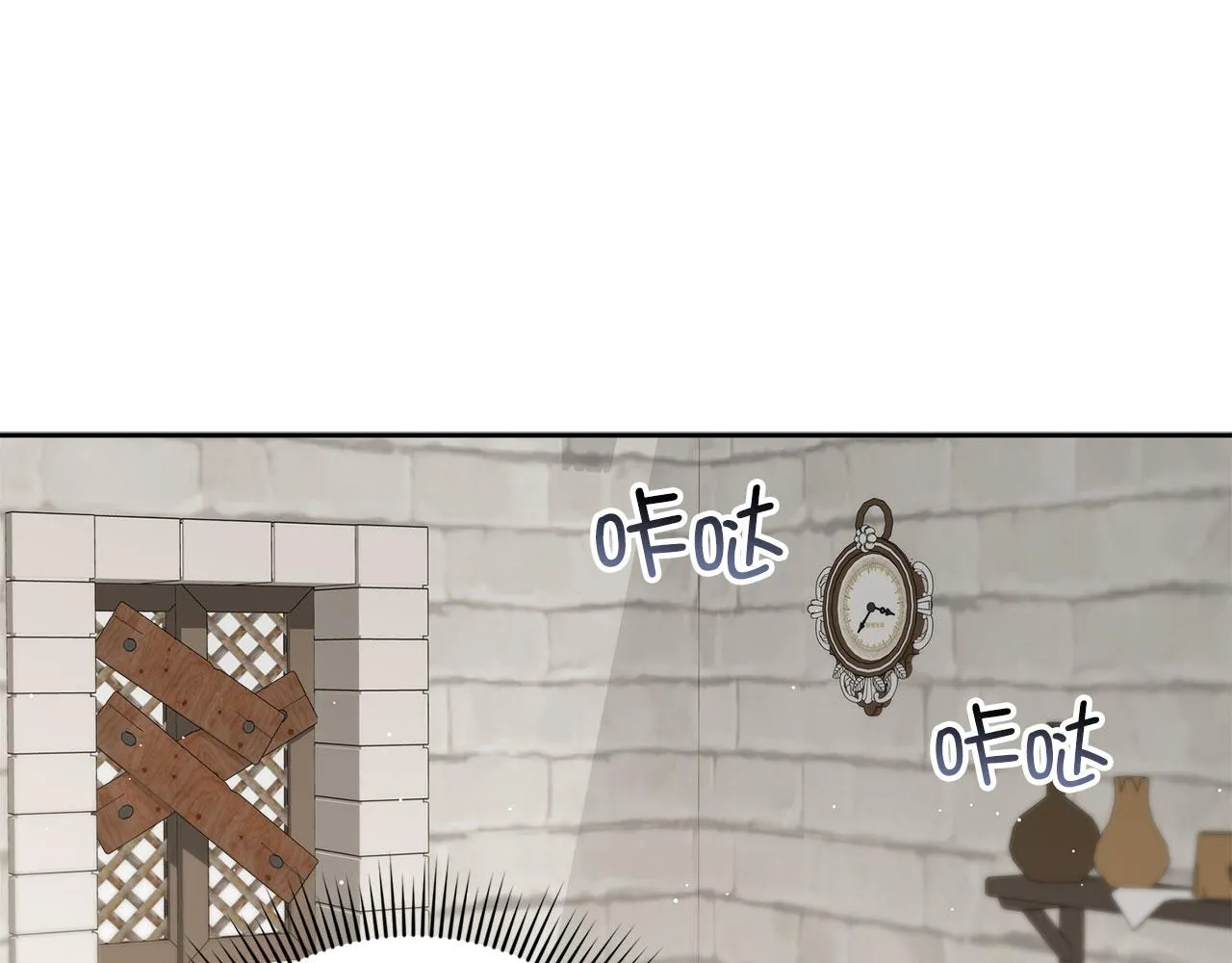 第52话 小侍女被绑架 第41页