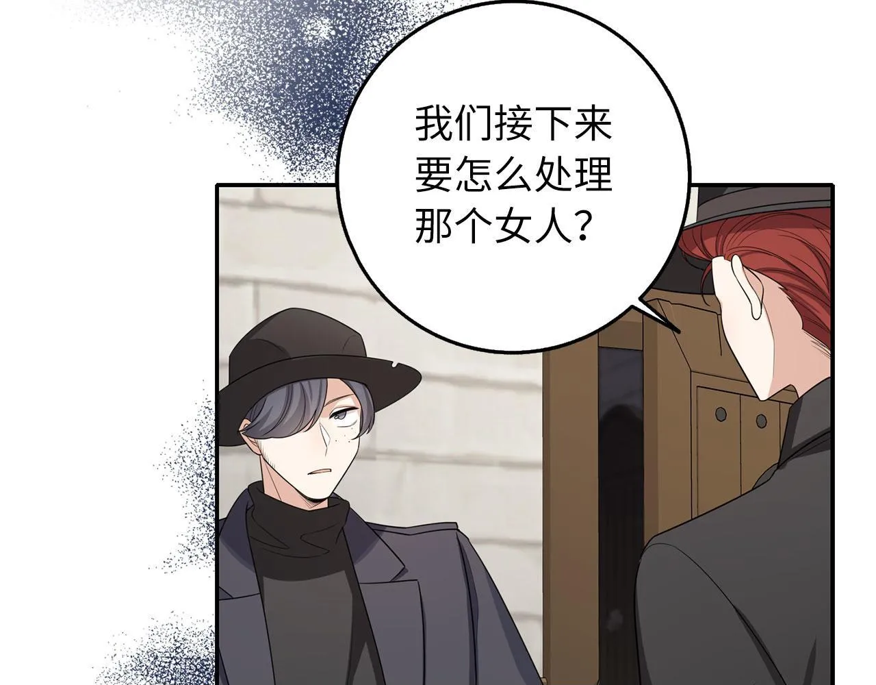 第52话 小侍女被绑架 第50页