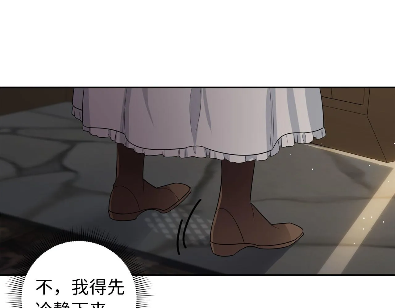第52话 小侍女被绑架 第65页