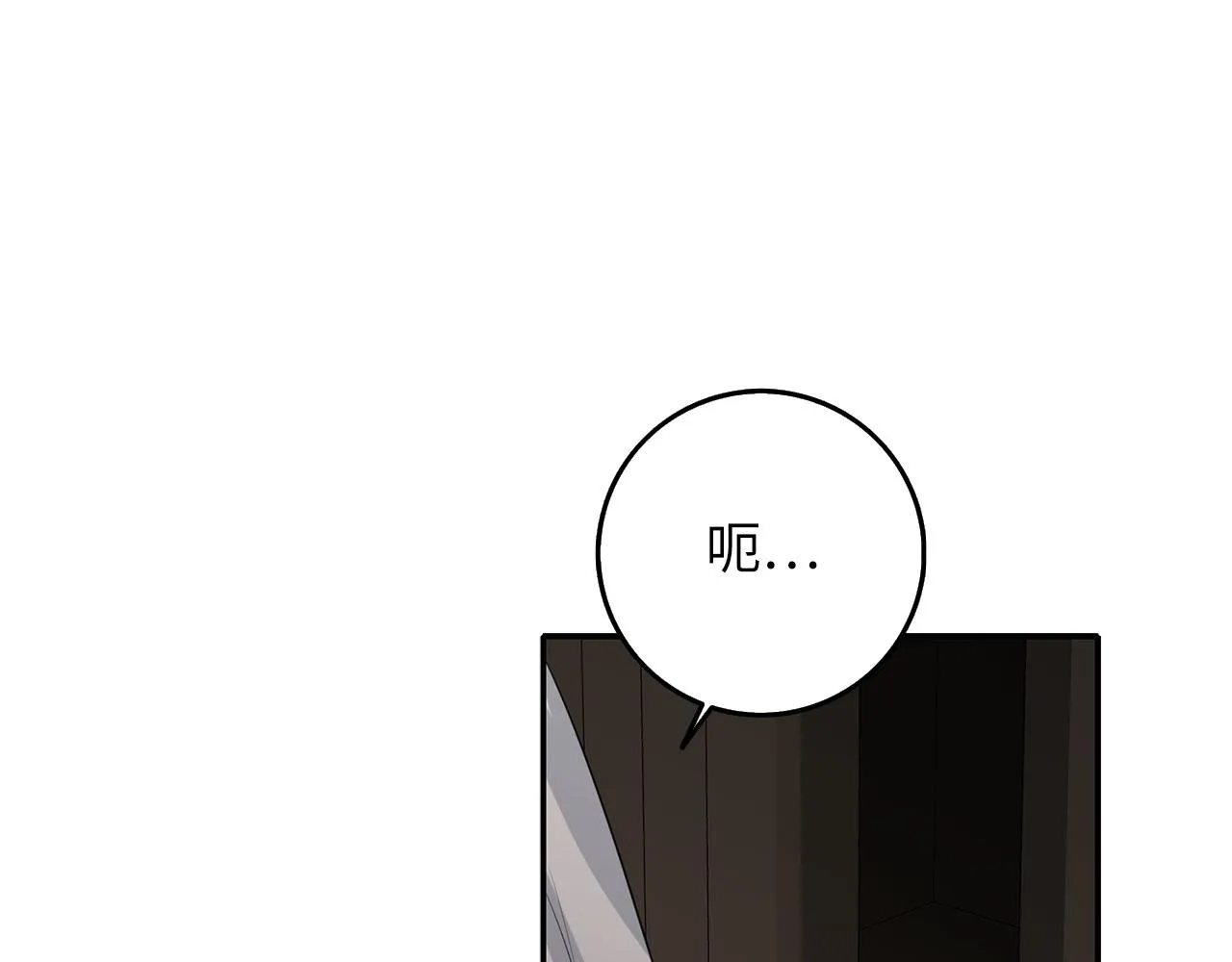 第52话 小侍女被绑架 第72页