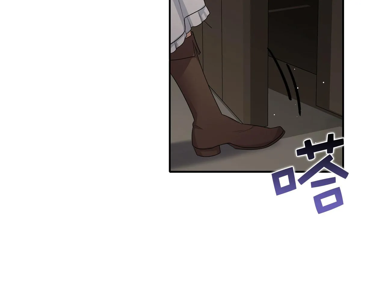 第52话 小侍女被绑架 第73页