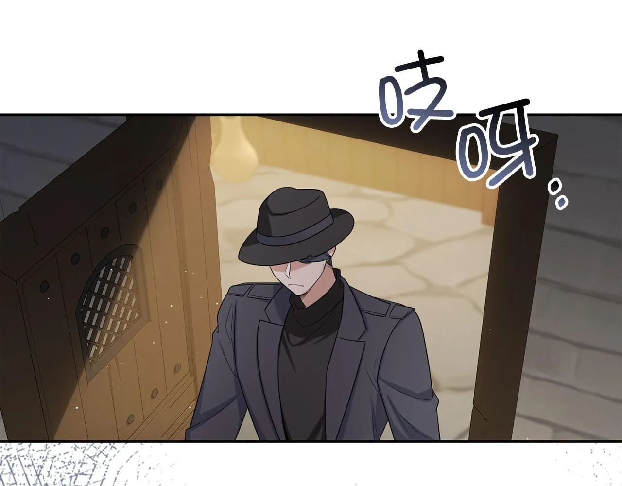 第52话 小侍女被绑架 第83页