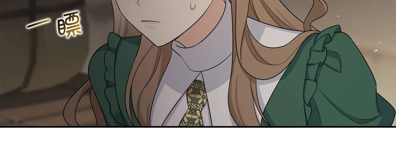 第52话 小侍女被绑架 第87页