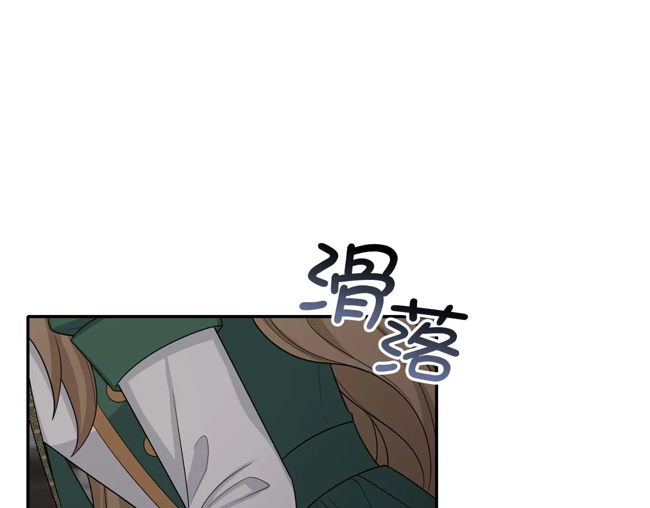 第52话 小侍女被绑架 第88页