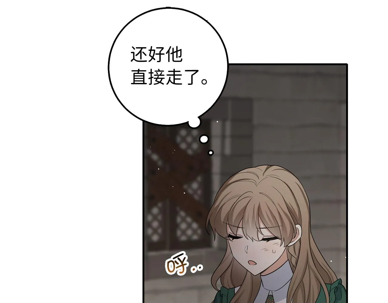 第52话 小侍女被绑架 第90页