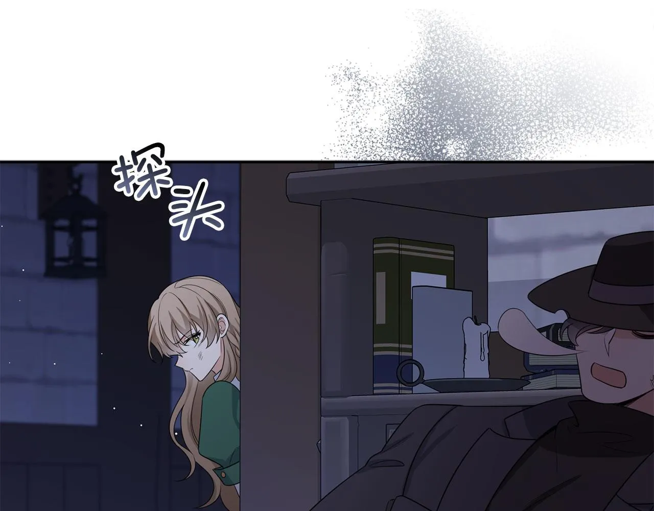 第52话 小侍女被绑架 第96页