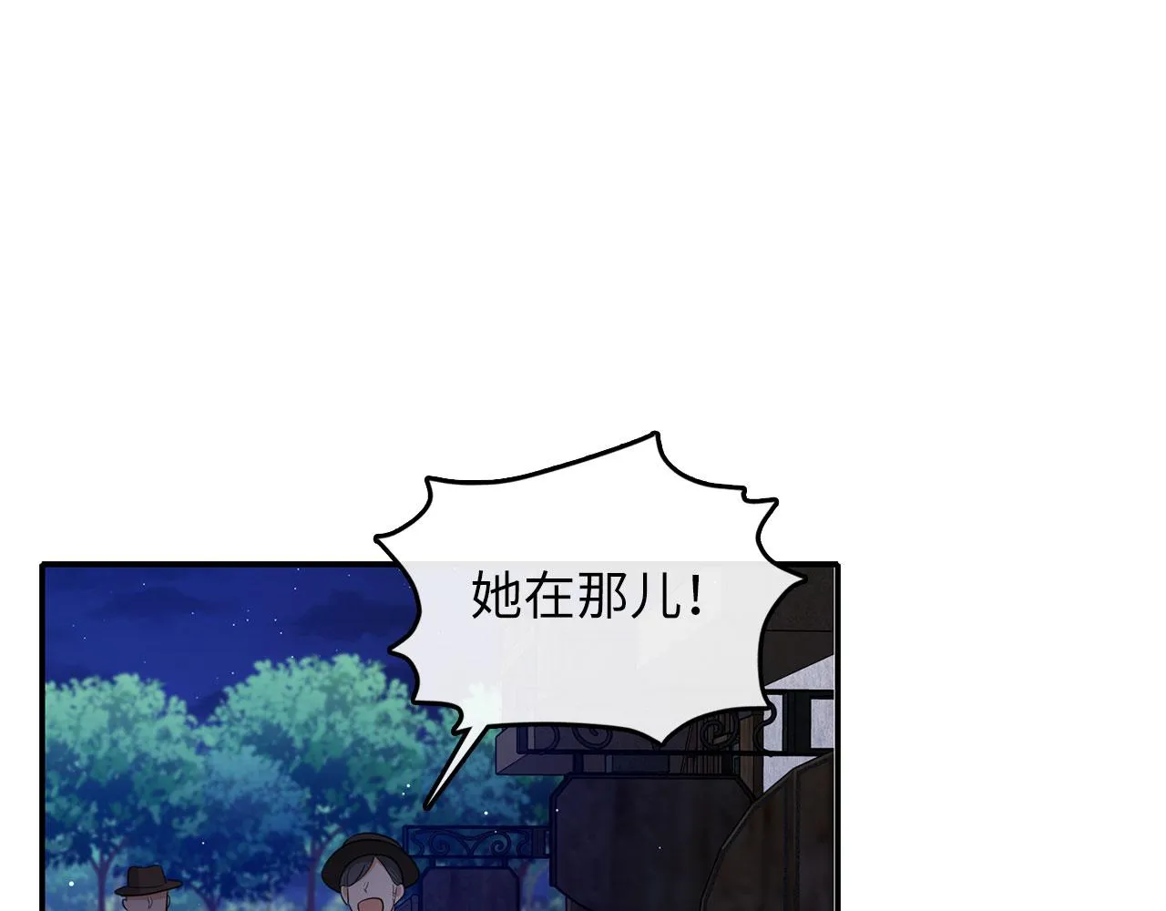 第52话 小侍女被绑架 第104页