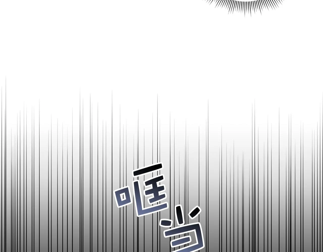 第52话 小侍女被绑架 第121页