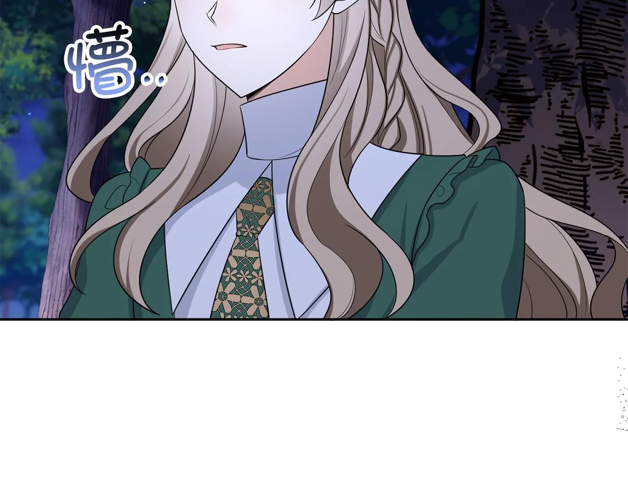 第52话 小侍女被绑架 第127页