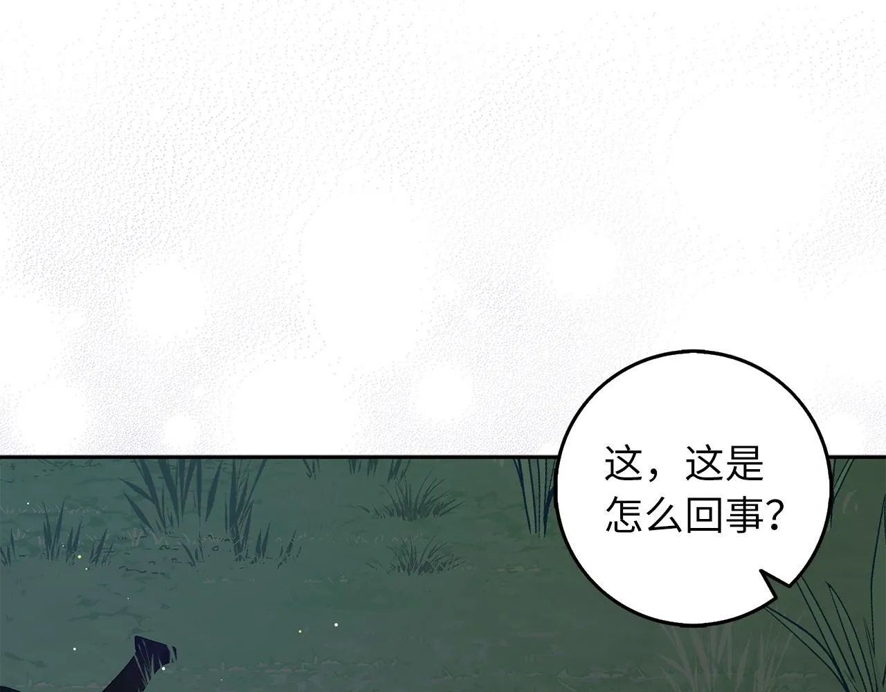 第53话 下次来我家吧！ 第18页