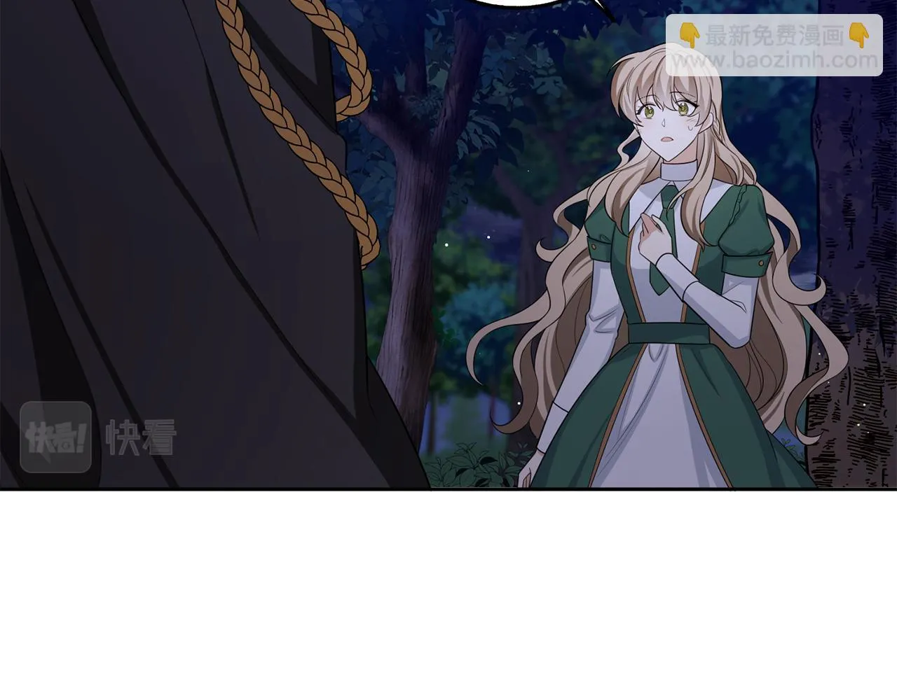 第53话 下次来我家吧！ 第20页