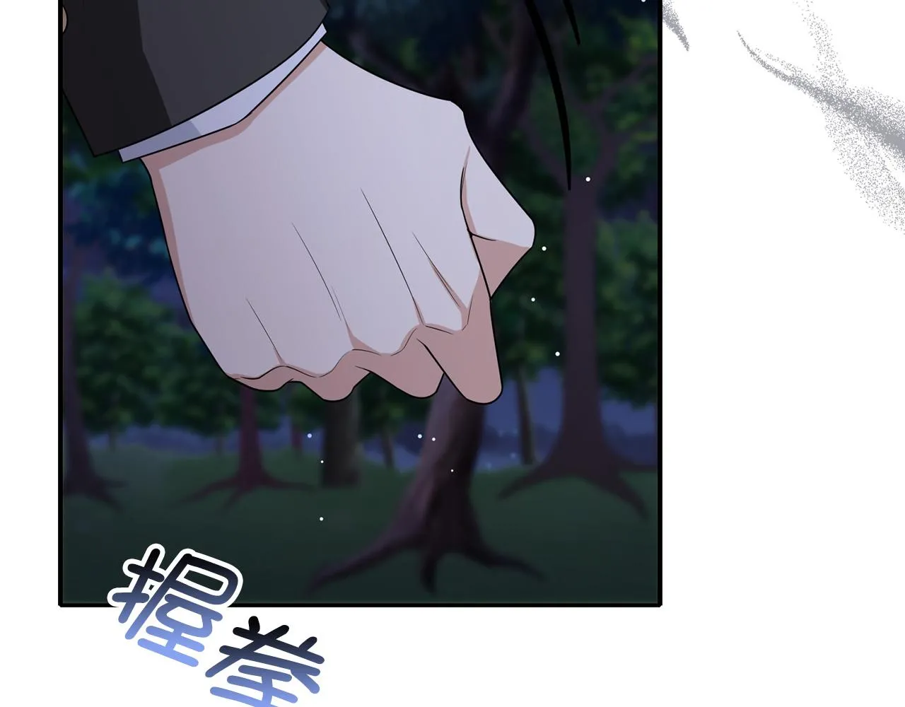 第53话 下次来我家吧！ 第30页