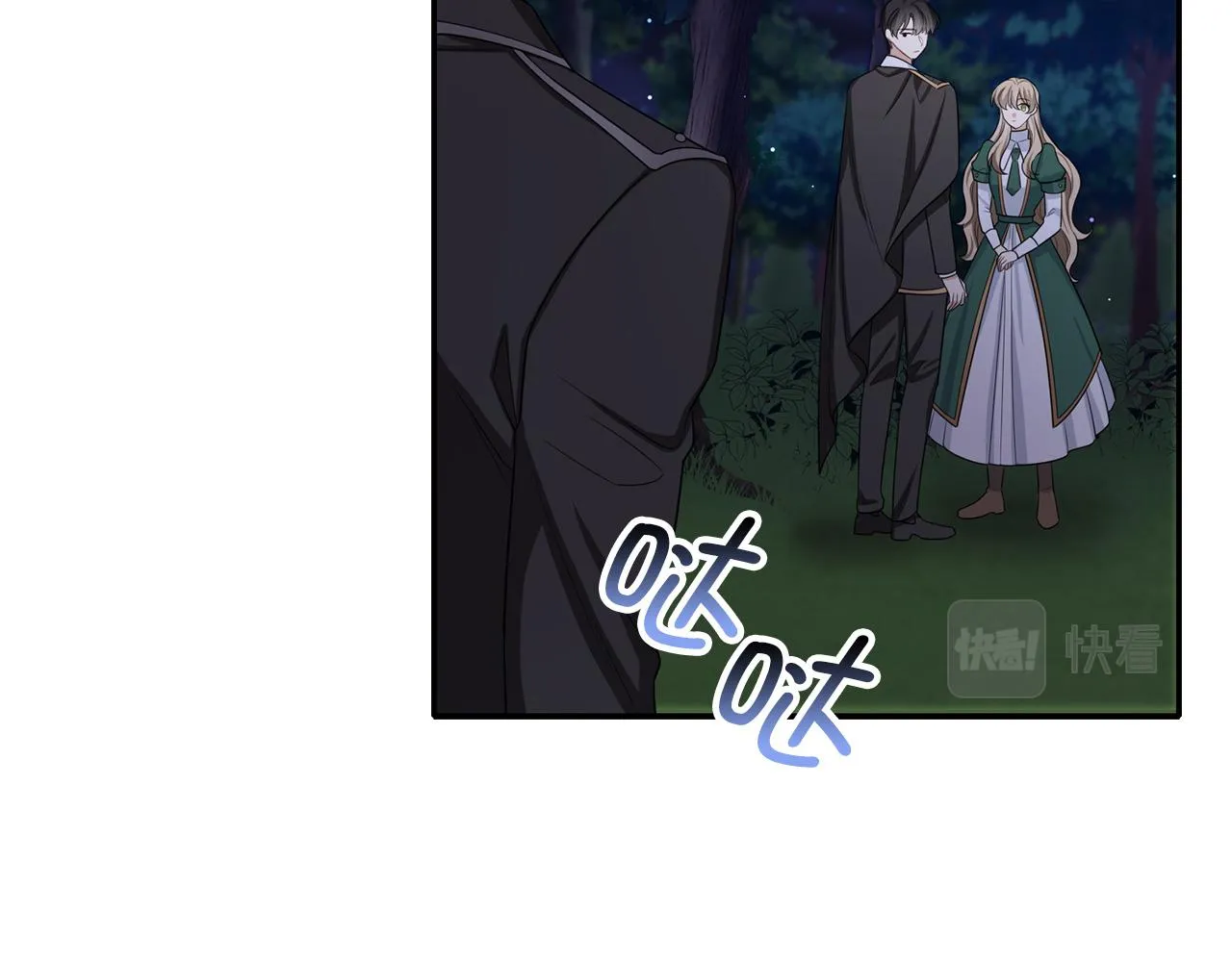 第53话 下次来我家吧！ 第32页