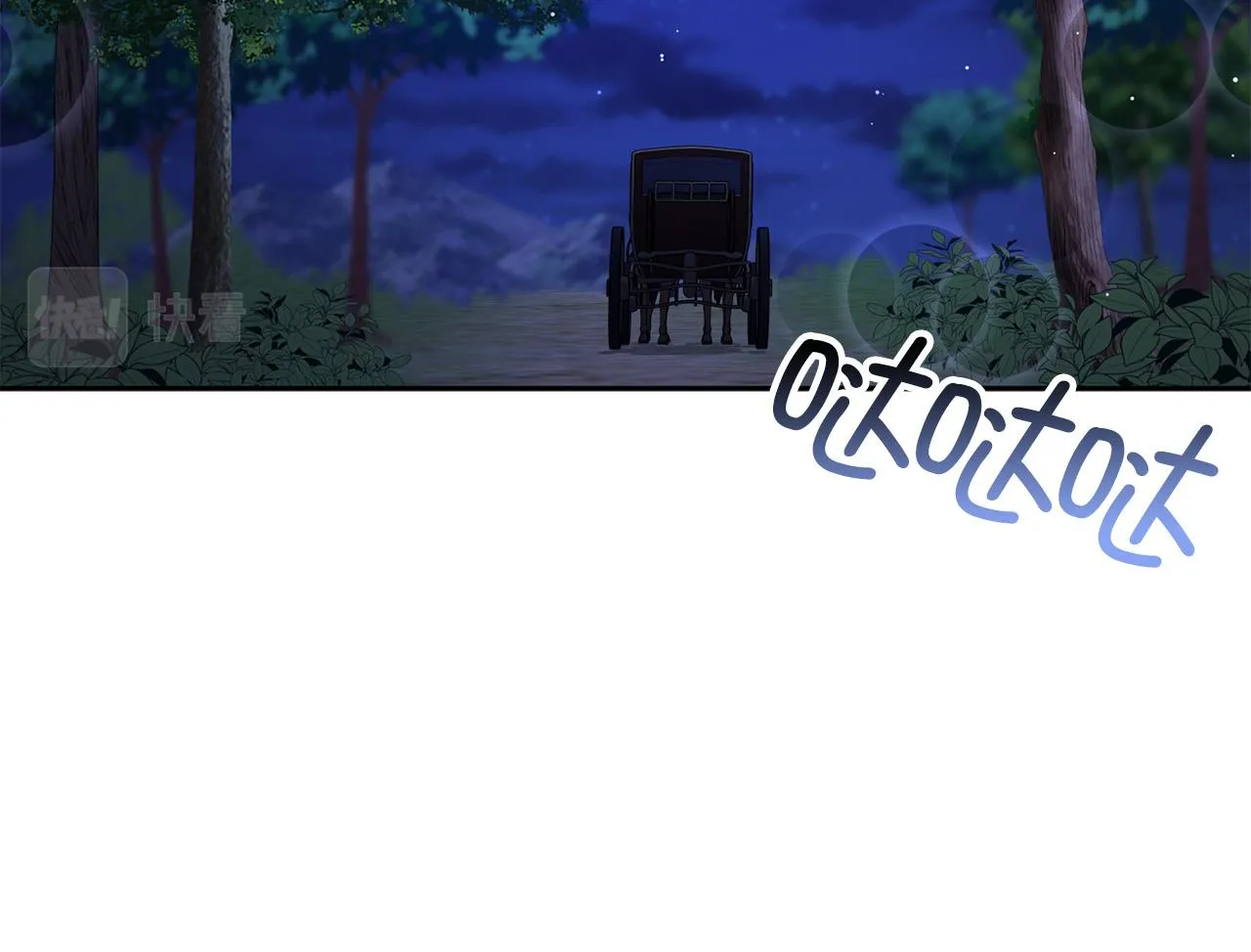 第53话 下次来我家吧！ 第43页