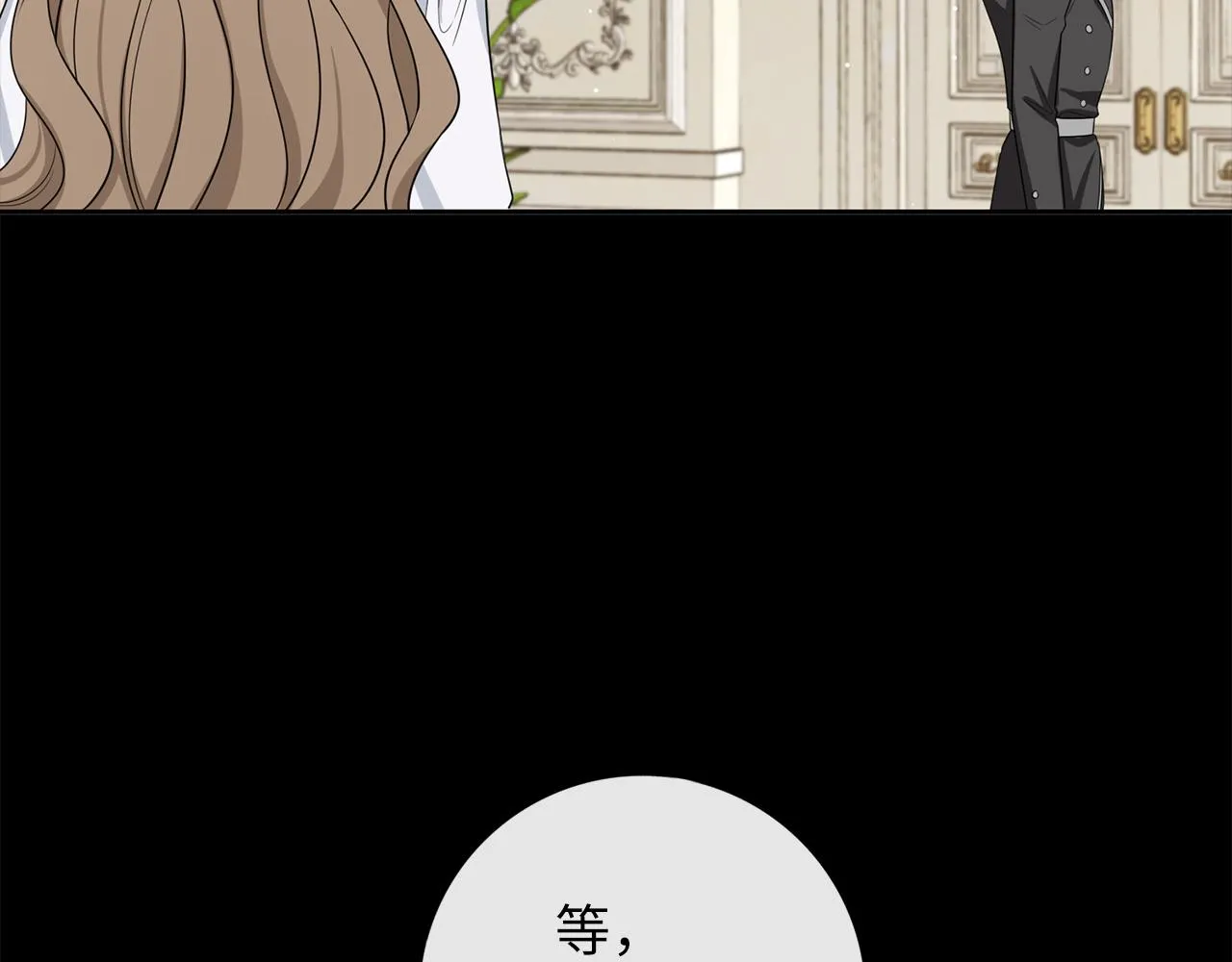 第53话 下次来我家吧！ 第76页