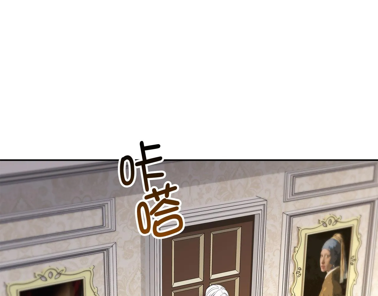 第54话 开始布局 第18页