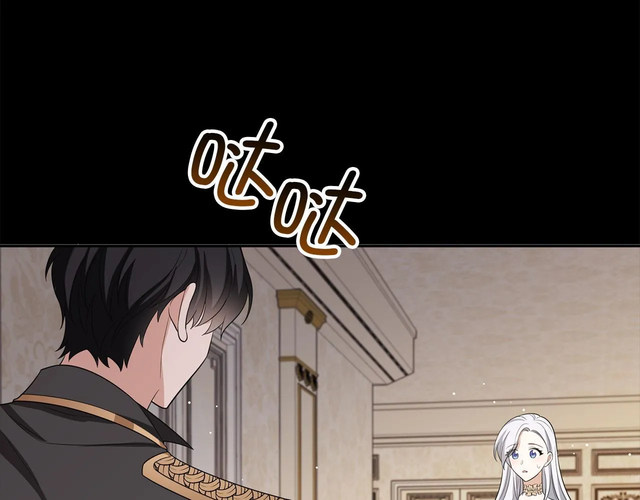 第54话 开始布局 第29页
