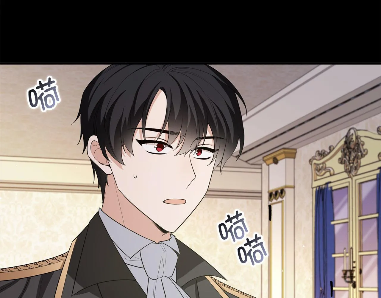 第54话 开始布局 第31页