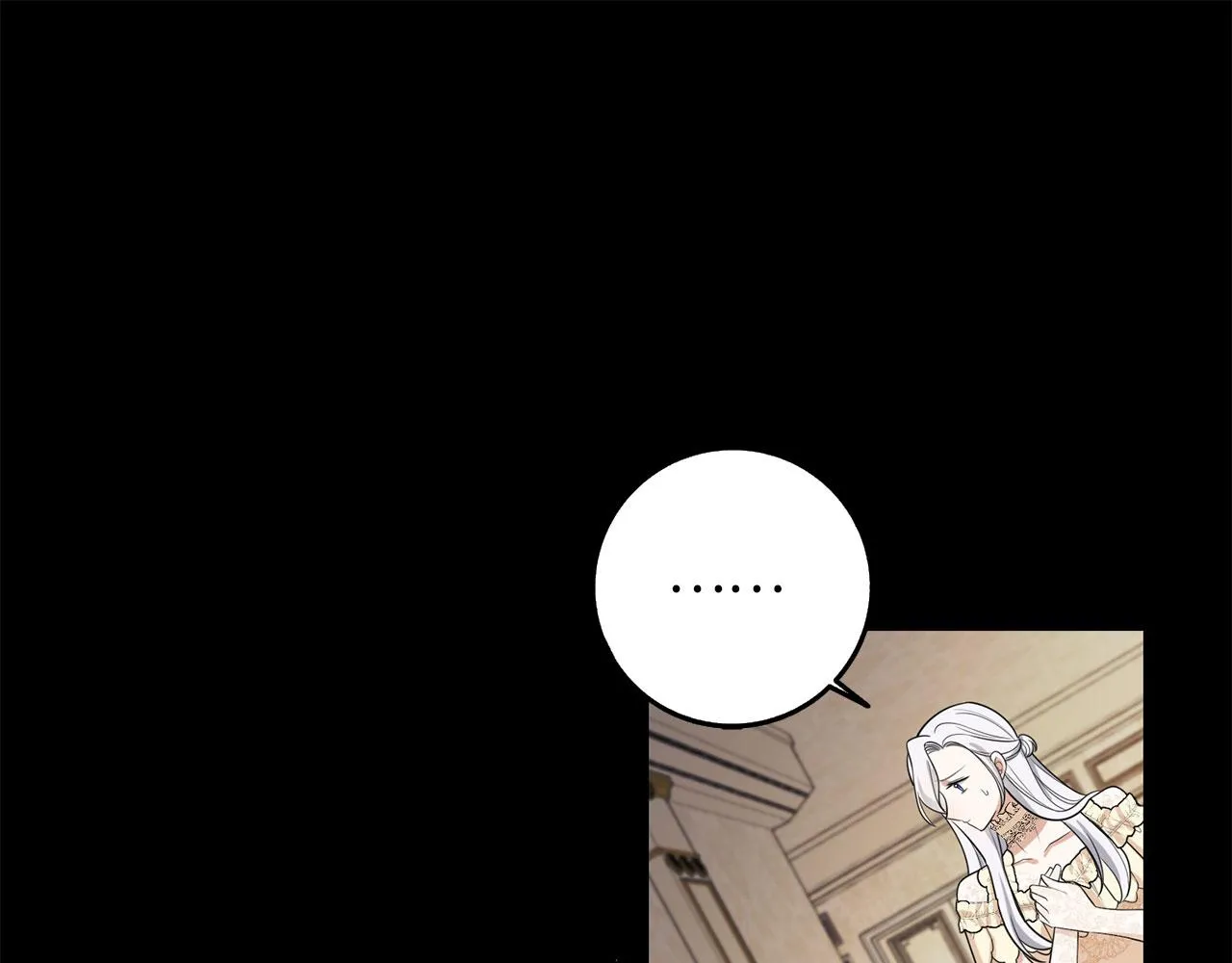 第54话 开始布局 第46页
