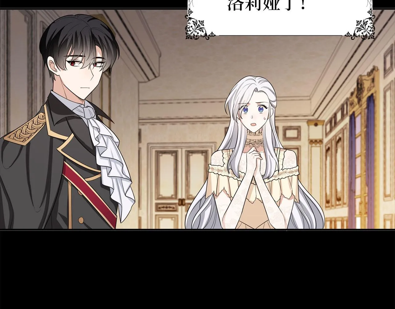 第54话 开始布局 第56页