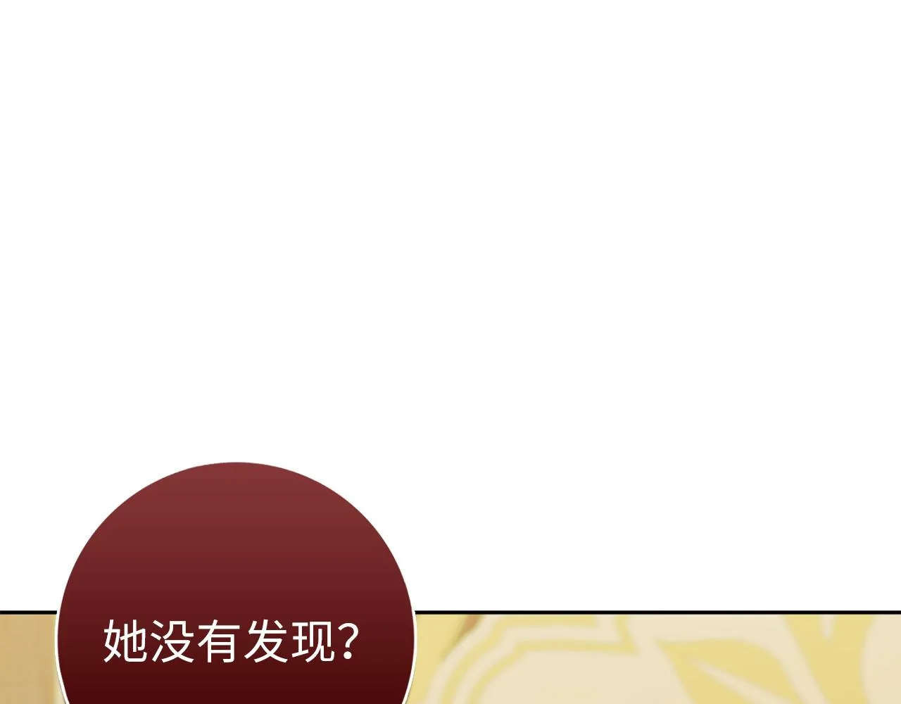 第54话 开始布局 第108页