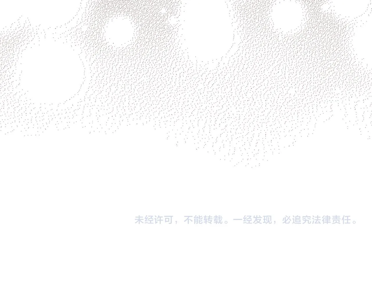 第54话 开始布局 第126页