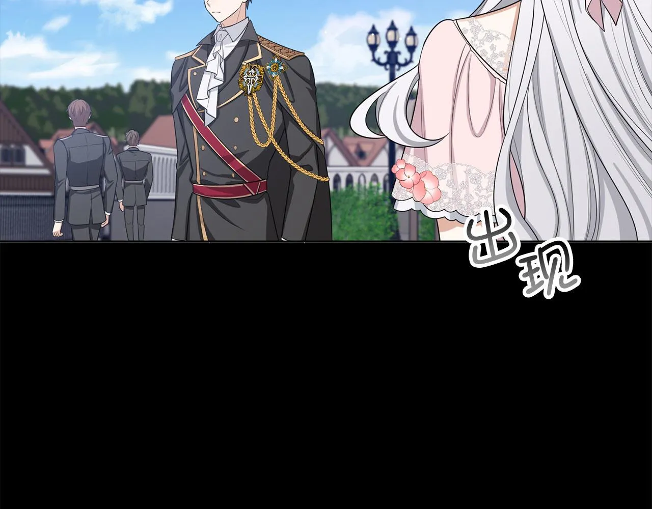 第55话 势不两立 第15页