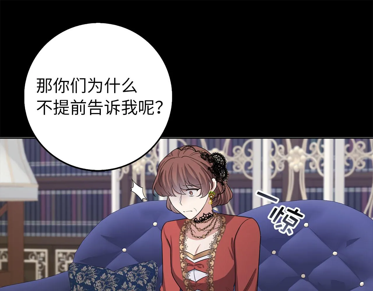 第55话 势不两立 第65页