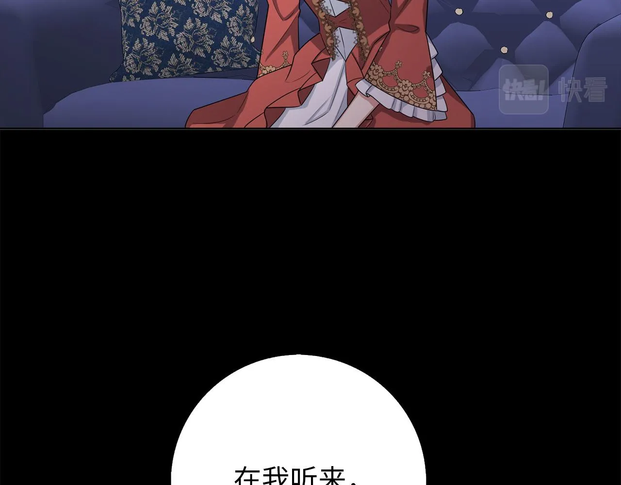 第55话 势不两立 第66页