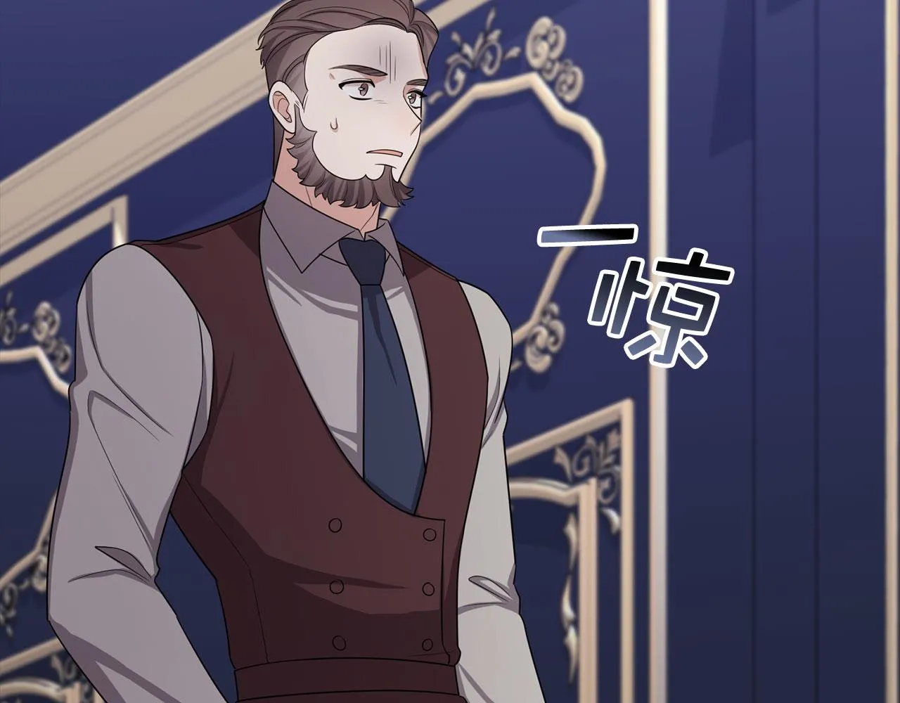 第55话 势不两立 第72页
