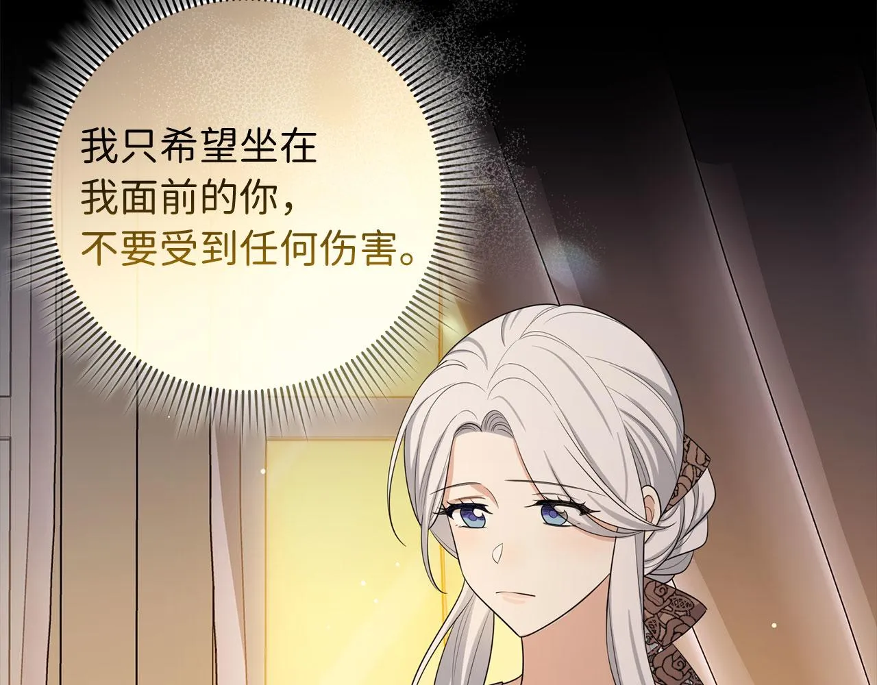 第55话 势不两立 第101页