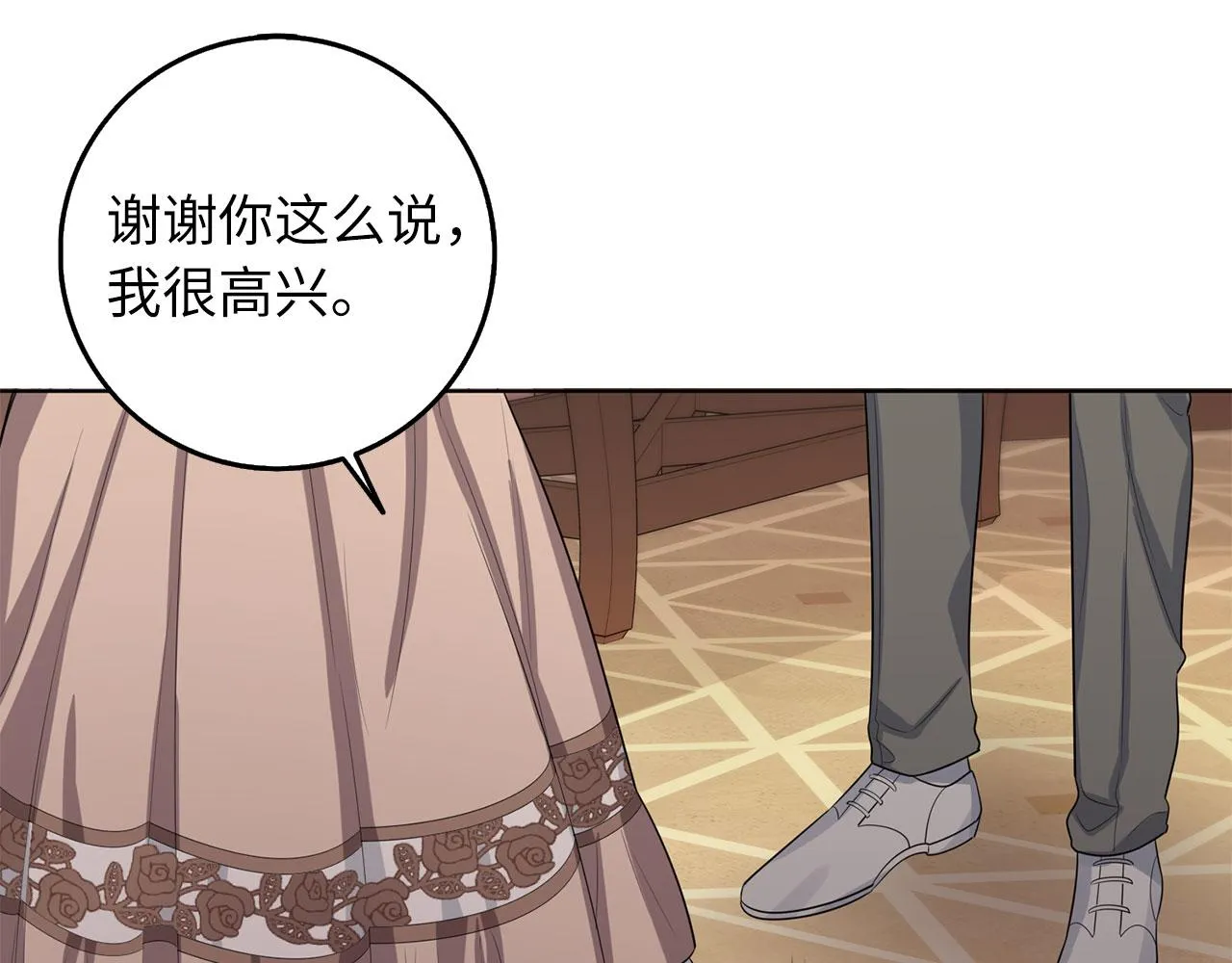 第55话 势不两立 第119页