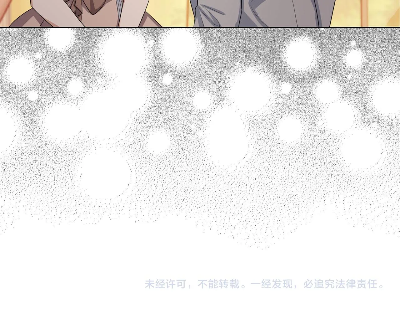 第55话 势不两立 第126页