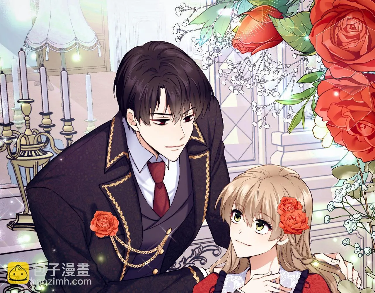 第56话 我的守护者 第14页