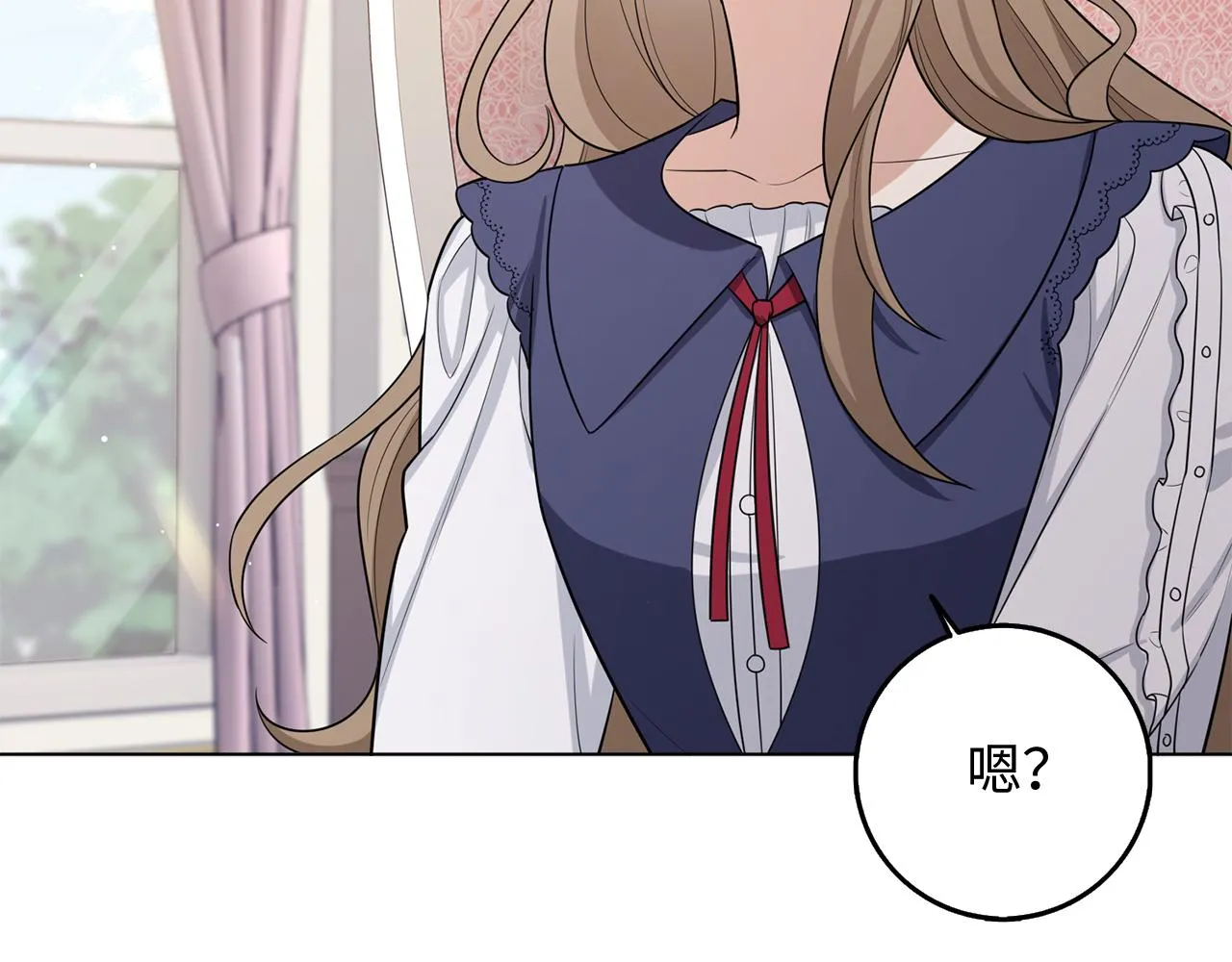第56话 我的守护者 第29页