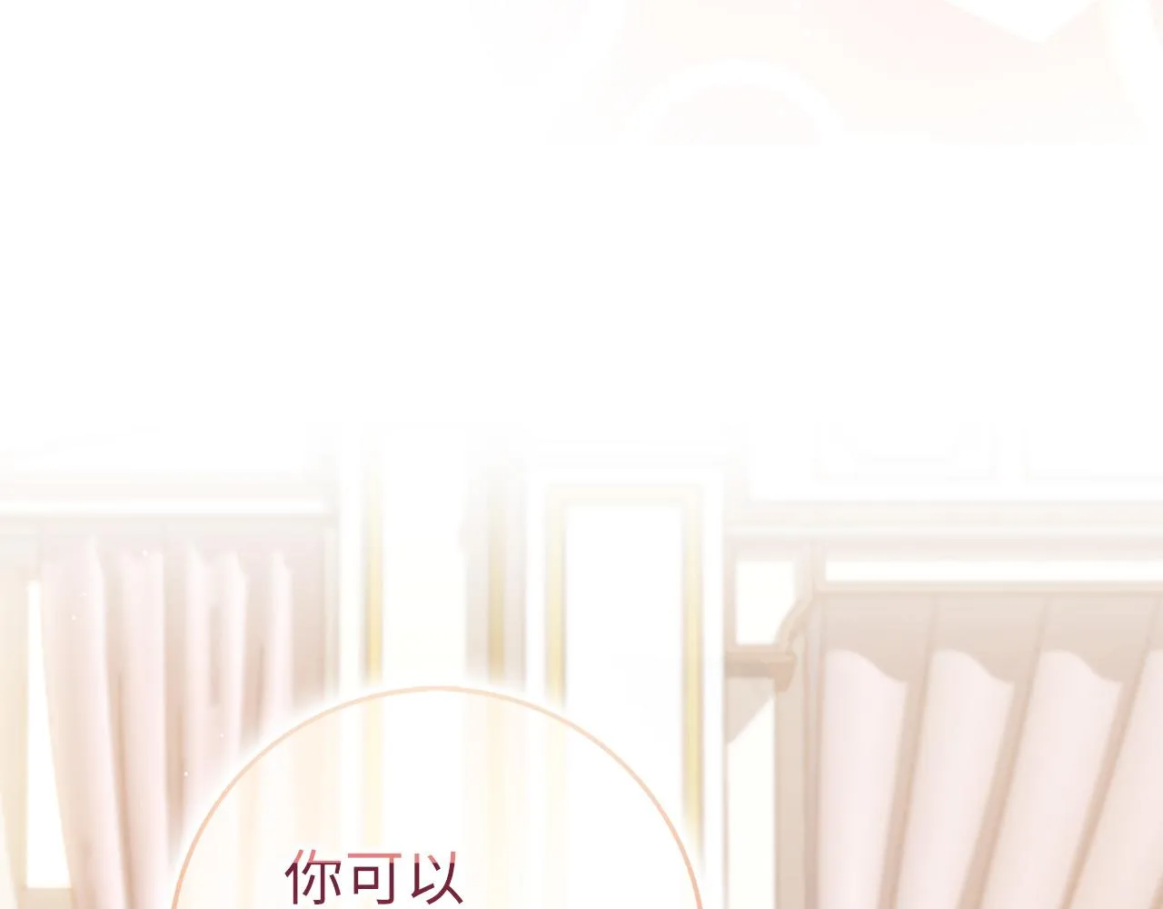 第56话 我的守护者 第42页