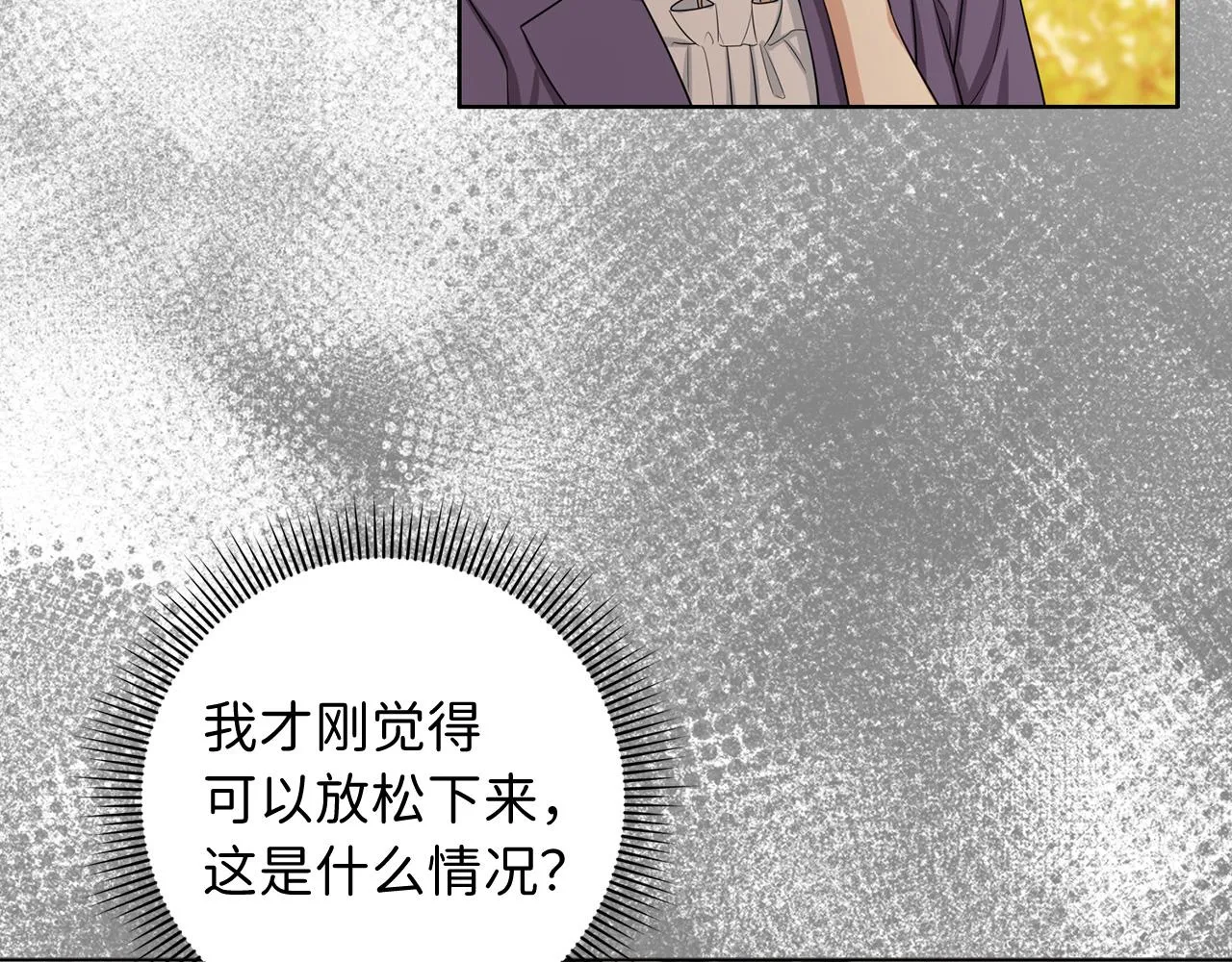第56话 我的守护者 第77页