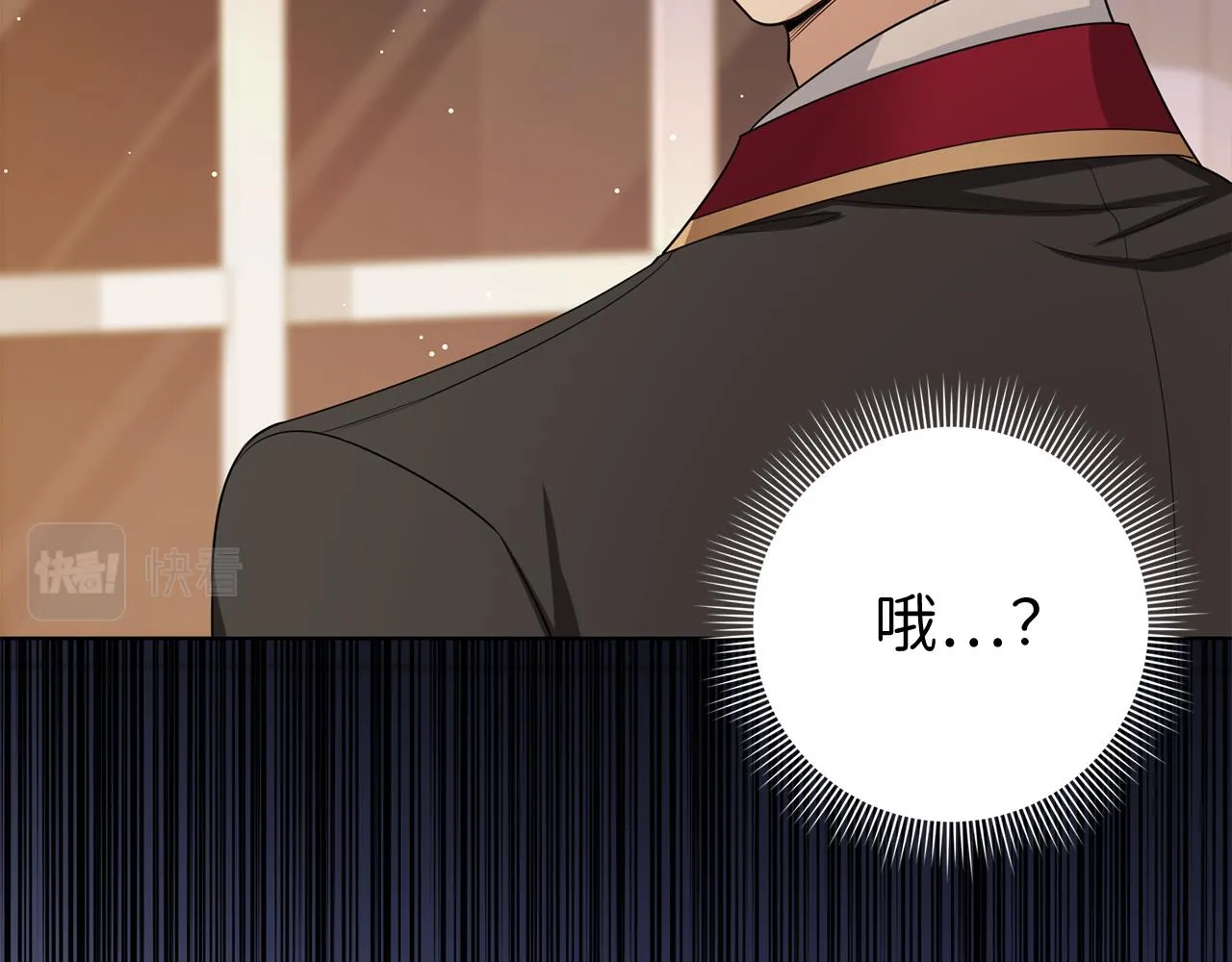 第56话 我的守护者 第80页