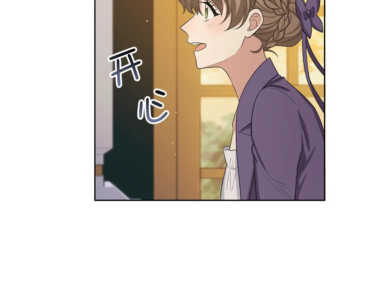第56话 我的守护者 第112页