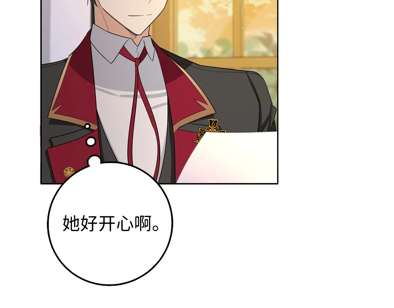 第56话 我的守护者 第114页