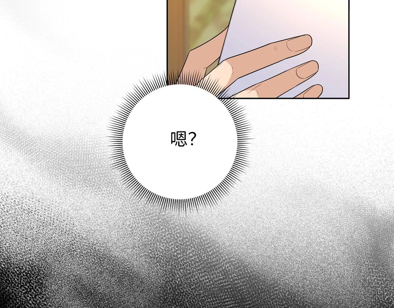 第56话 我的守护者 第116页