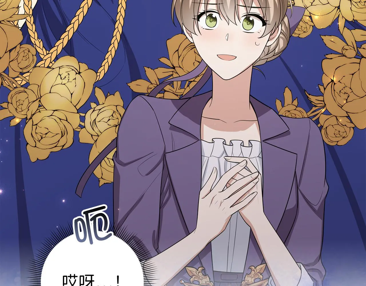 第56话 我的守护者 第128页