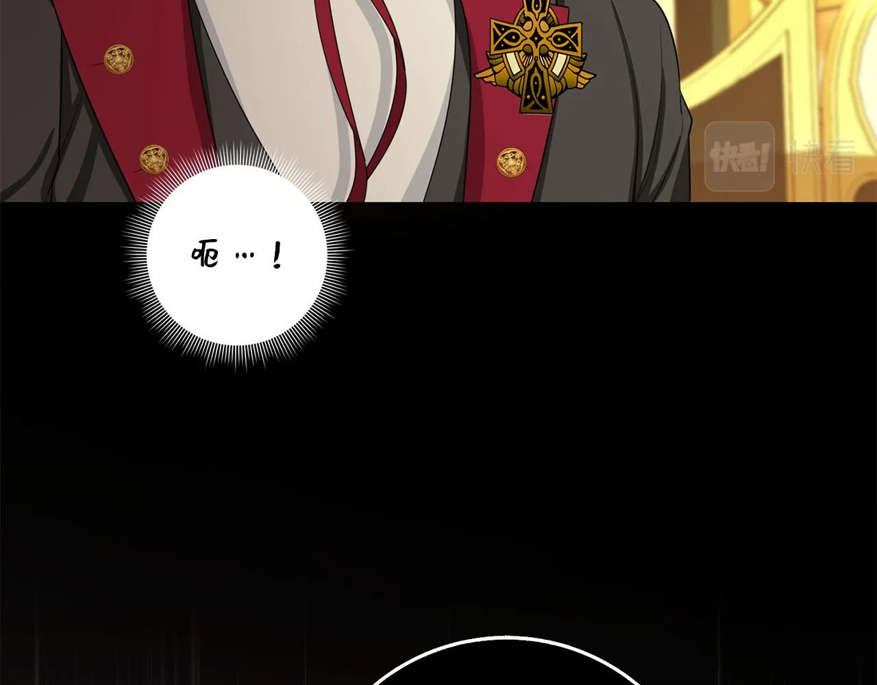 第57话 情报来源 第11页