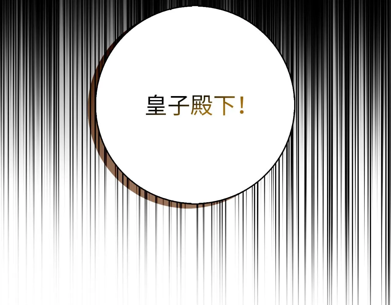 第57话 情报来源 第23页