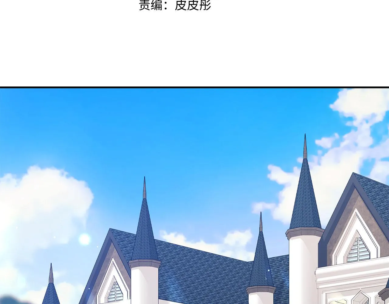 第57话 情报来源 第28页