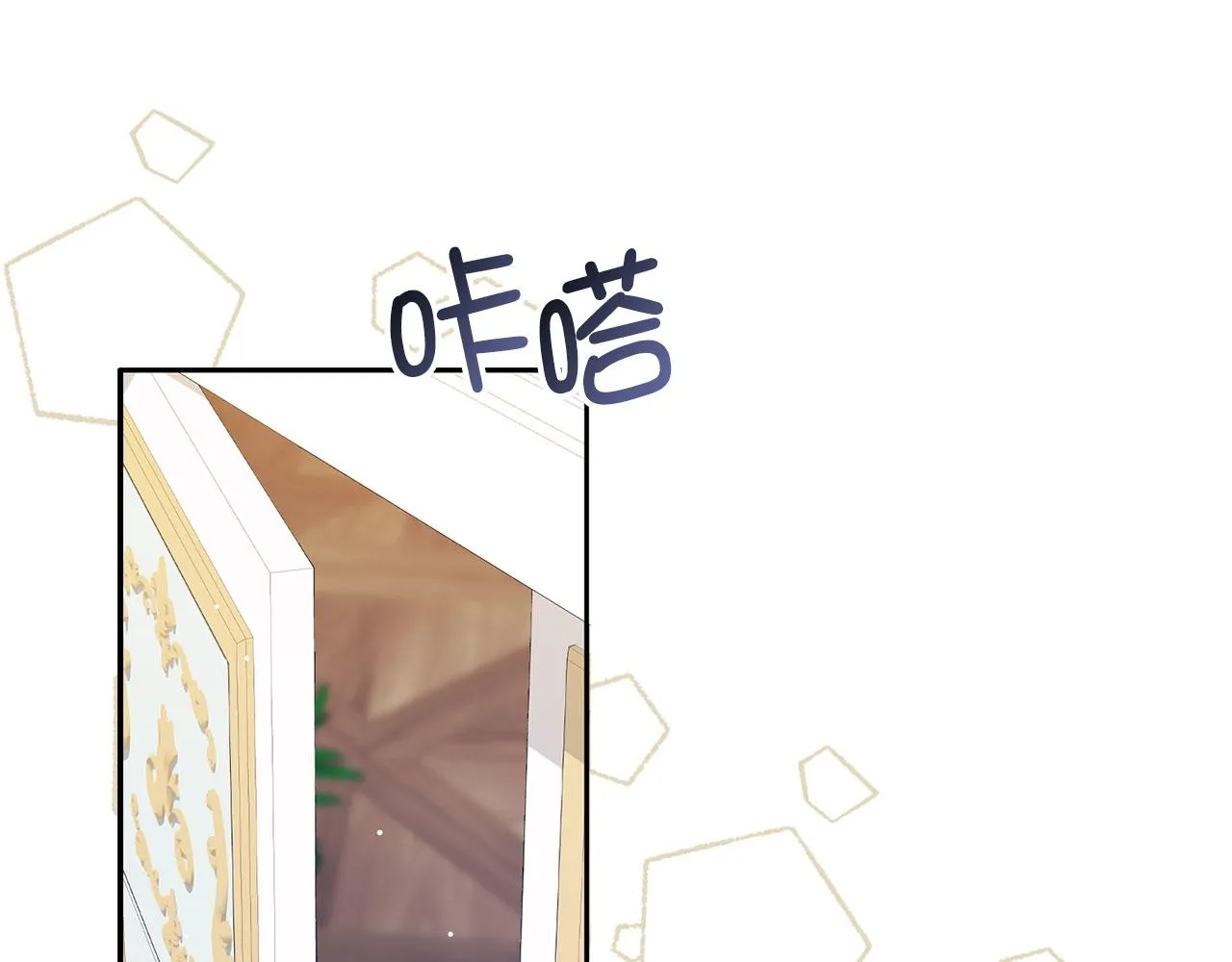 第57话 情报来源 第31页