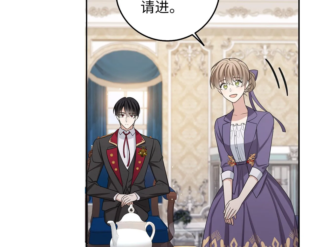 第57话 情报来源 第33页