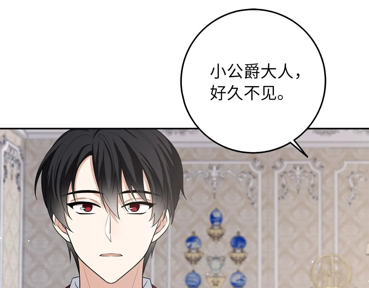 第57话 情报来源 第37页