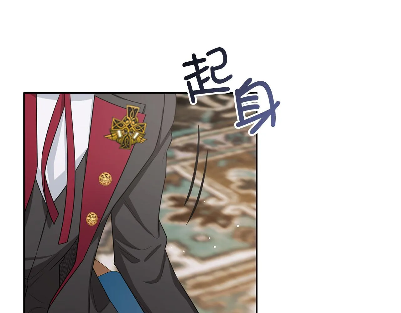 第57话 情报来源 第39页