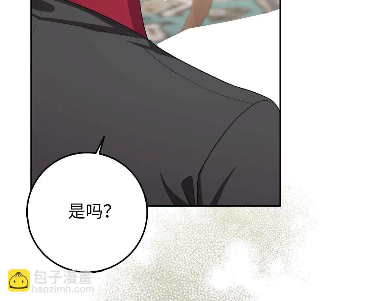 第57话 情报来源 第54页